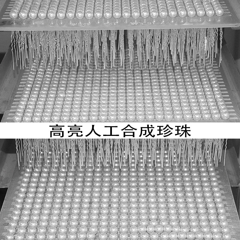 Super Immortal Korean Bride Headwear Disc Hair Clasp Pearl U-shaped Clip Hair Fork Pin Wedding Yarn Accessories Simple All-match