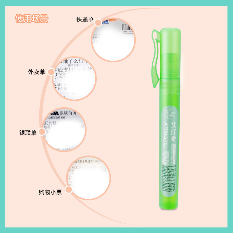 Express privacy eliminator thermal paper correction liquid information traceless elimination pen Spray Pen Express single cover device