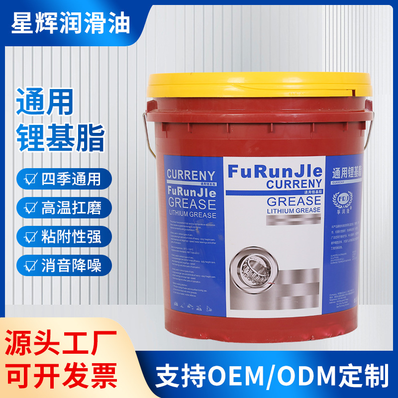 Прямые продажи и обработка смазки для кранов, большой бочки, износостойкая смазка