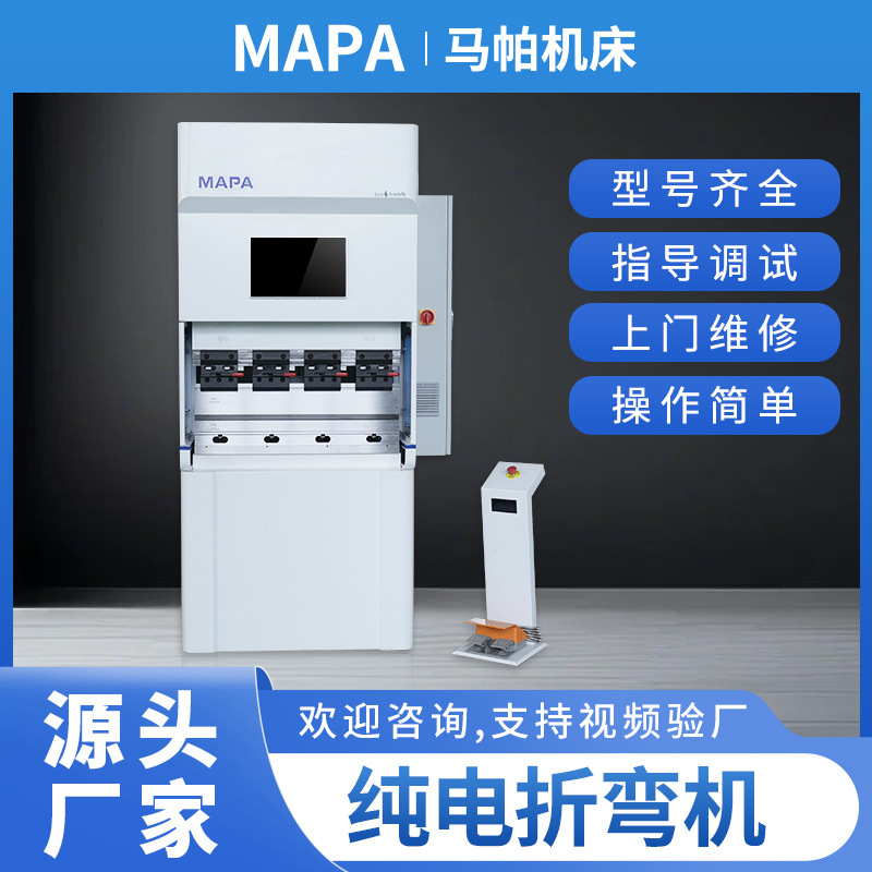 Чистая электрическая гибочная машина CNC 20 тонн 800 нержавеющей стали полностью автоматическая многофункциональная машина для гибки металлических краев