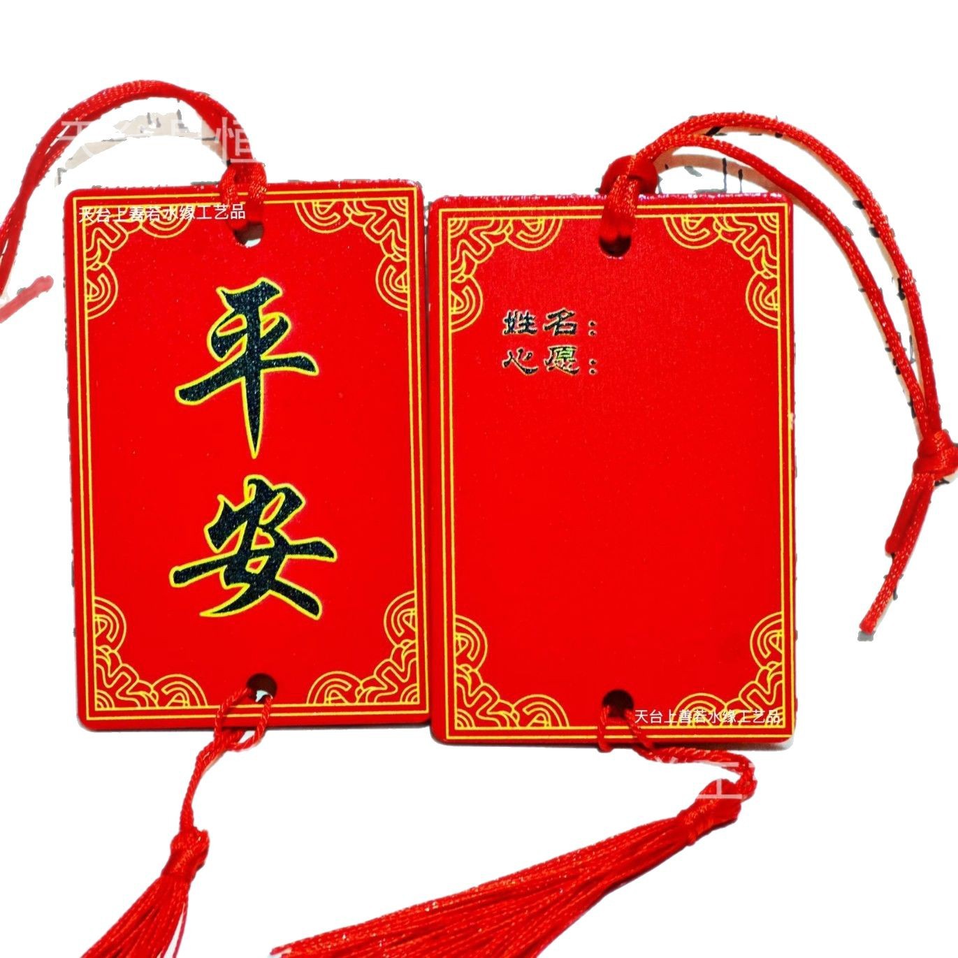 Wooden Wishing Card Prayer Card Temple Scenic Couple Message Festival Listing Small Wooden Card Printable LOGO