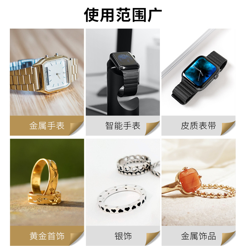 Jewelry, Mobile Phone Screen, Charging Cable Cleaning Agent, Decontamination, Non-Corrosive, Household, Portable, Universal, Quick-Drying