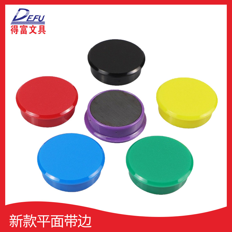 Плоские магнитные частицы Defu с краем 31 мм, магнит для черной доски 3.1 см, учебная круглая пластиковая магнитная застежка для белой доски