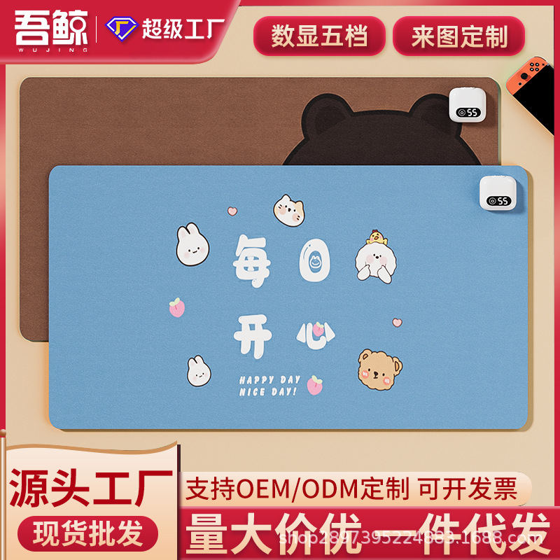 Обогреватель для мыши, большой обогреватель для стола для обучения и письма