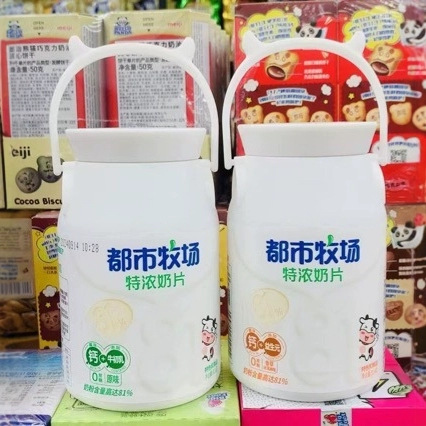 Urban Ranch Enriched Milk Tablets Original Vanilla Ice Cream Colostrum Candy Canned Children's Milk Shells Separate Packaging