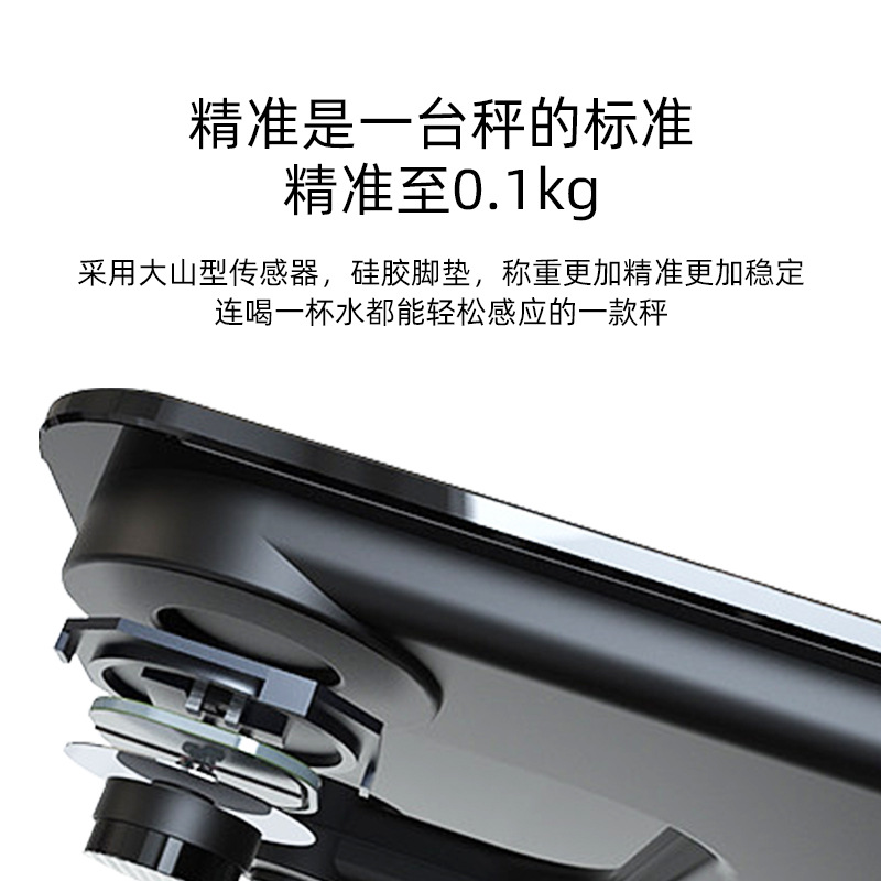 Jiake one-piece delivery weighing scale electronic scale body household weighing scale electronic scale wholesale weighing meter weighing scale