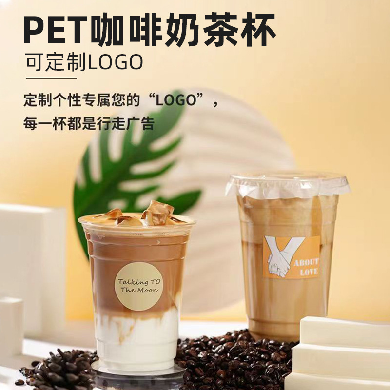 В наличии популярная толстая прозрачная чашка для кофе 500 мл с крышкой, пластиковая чашка для молочного чая 98 калибра