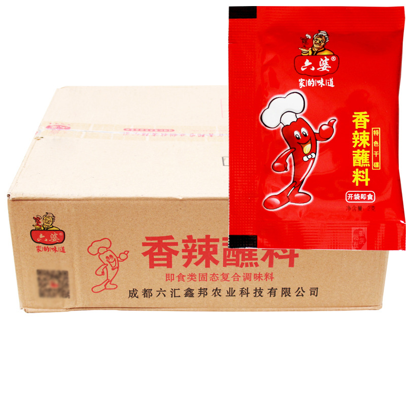 Liupo chili noodles 2g bag hot pot skewed dried dish barbecue noodles braised vegetable dipping compound seasoning wholesale delivery