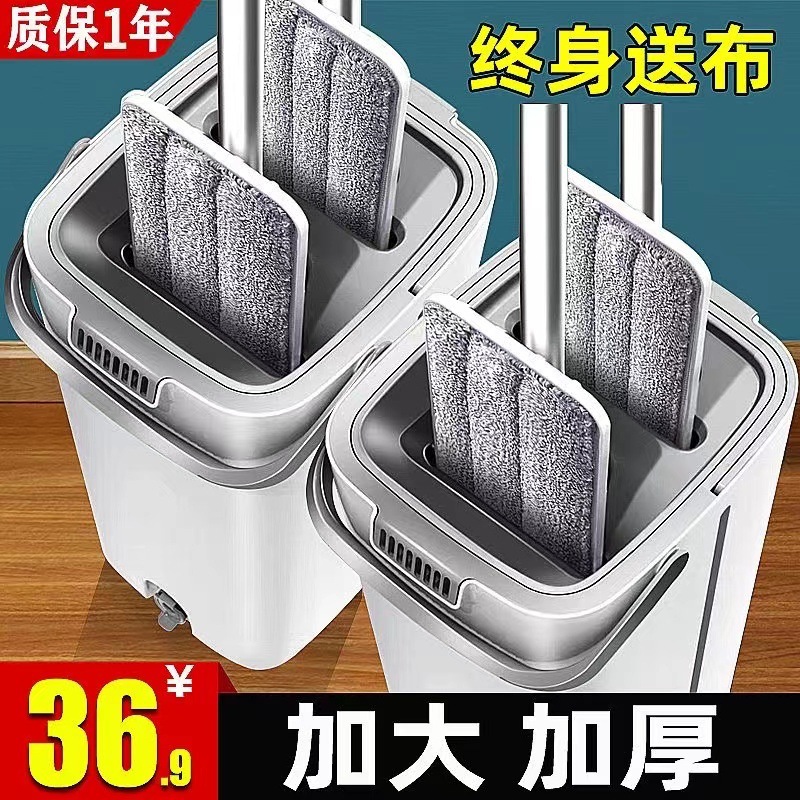 Царапающий ленивый моп для дома, одноступенчатая уборка, двойное использование для кухни и ванной