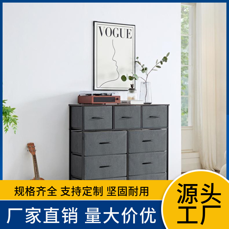 Индивидуальный тканевый шкаф с металлической рамой и регулируемыми ножками, девятиящичный шкаф