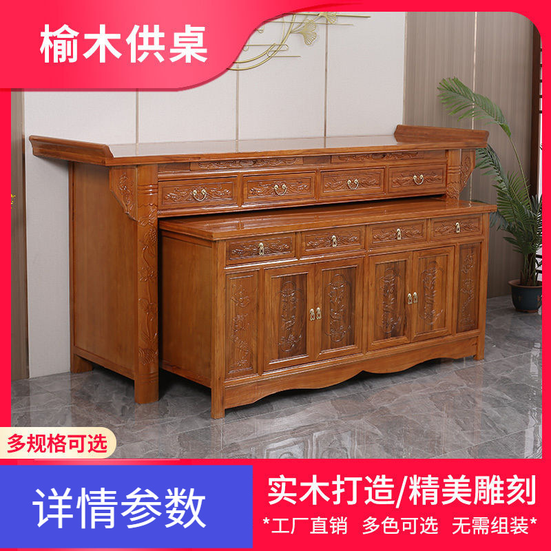 Китайский алтарный стол для домашнего использования, трехъярусный стол для подношений из массива дерева, стол Будды, храм Гуань Юя, стол Будды для экспортного завода