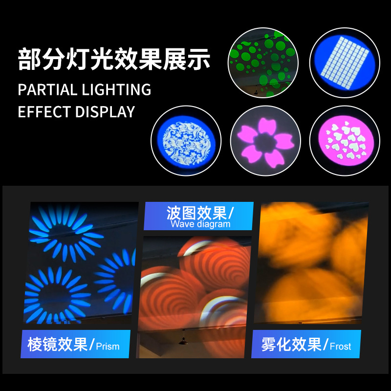 Led Pattern Moving Head Light Cross-Border Manufacturer 250W Bar Stage Banquet Atmosphere Rotatable High Brightness Beam Light