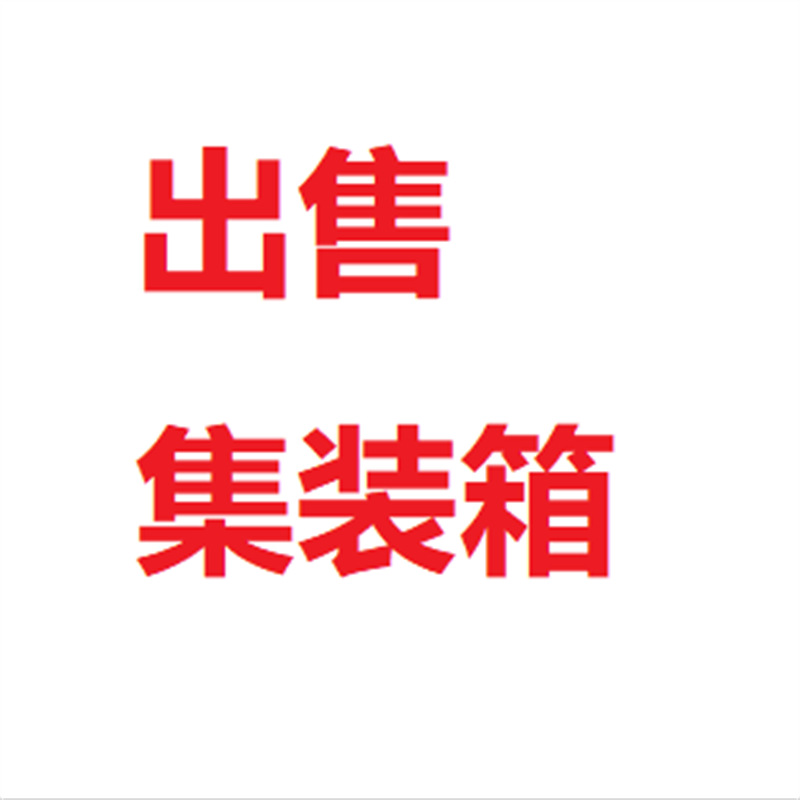 6m Refrigerated Container Can Be Used as Cold Storage 2.45m Wide