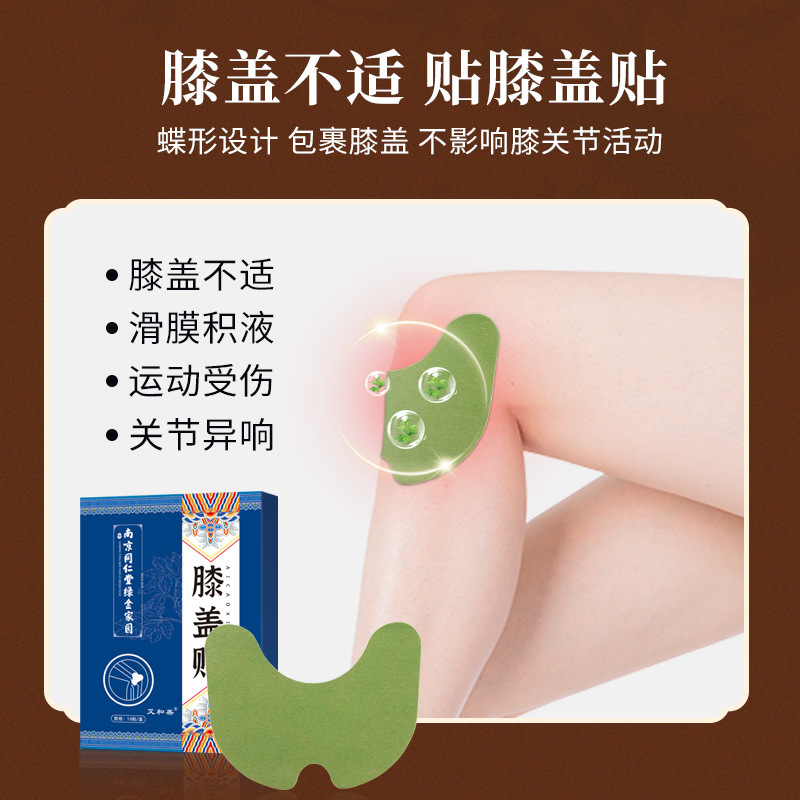 Оптовая продажа патчей для моксибустии, патчи для колена, шейного и поясничного отделов, патчи для плеч, суставов, патчи для похудения, теплые патчи для замены волос