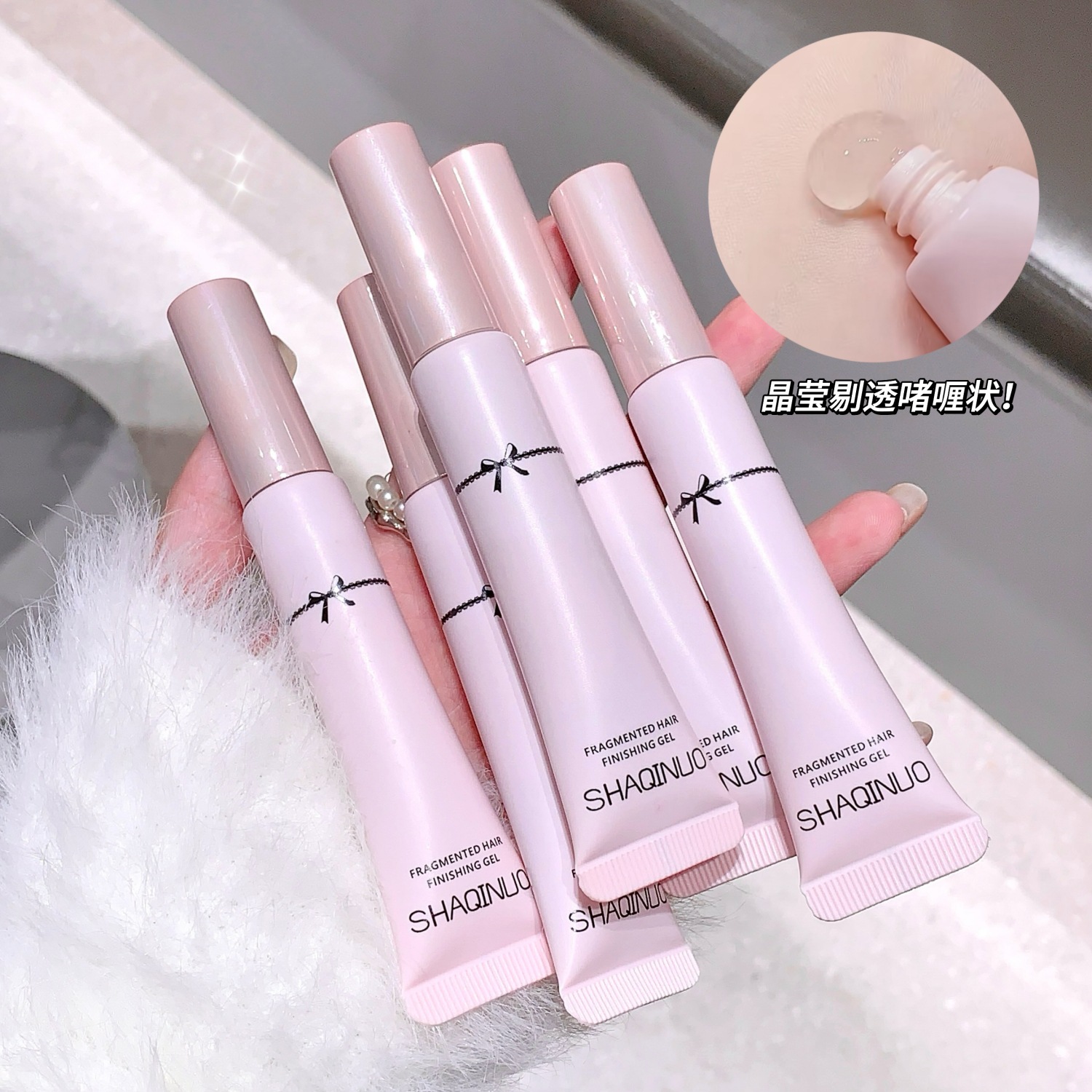 SHAQINUO Hair Finishing Gel Anti-frizz Not Greasy Styling Cream Artifact Fixing Cream for Children Unisex