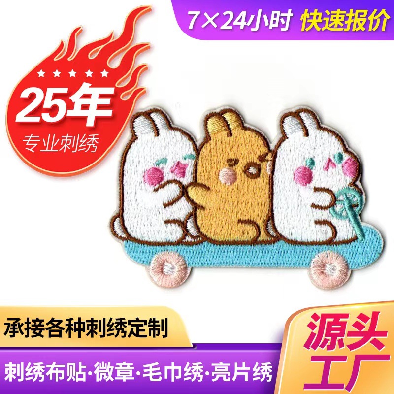 вышитые наклейки на ткани, прямые продажи от производителя, оптовая продажа компьютерных вышитых наклеек, индивидуальная вышивка для сумок, шляп и одежды