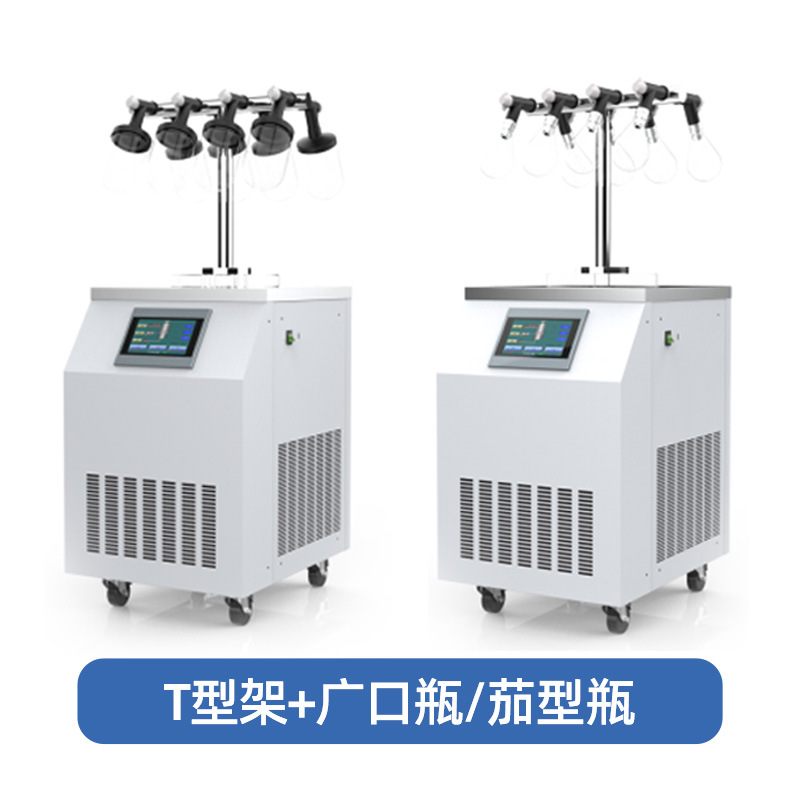 Vacuum Freeze Dryer Laboratory Small Food Medicine Freeze-dried Machine Fruit Vegetable Freeze Drying Machine