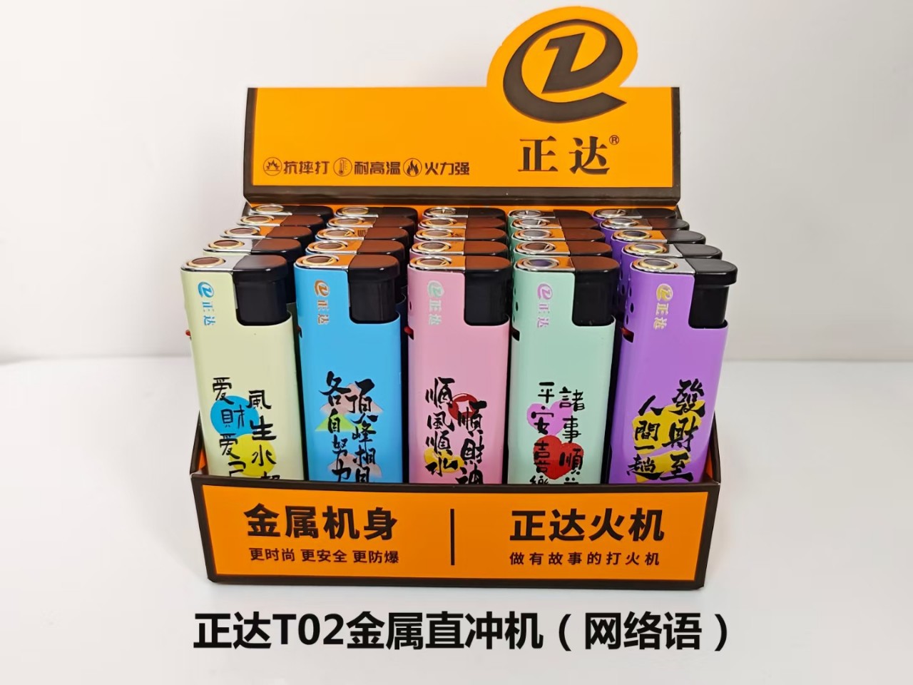 Manufacturer Wholesale Zhengda T02 Metal Lighter Windproof Straight Blue Flame Inflatable Thickeneded Burn-Resistant with Display Box