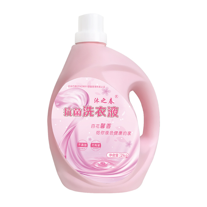 Clothes Disinfectant, Washing Machine, Disinfection and Sterilization Machine, Machine Washing Batch, Antibacterial Laundry Detergent, Oem/Odm