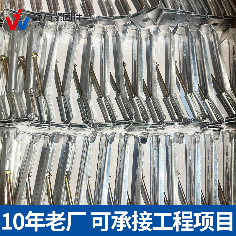 Manufacturer Wholesale Eaves Gutter Hanger Aluminum Products 5inch 6inch Rain Gutter Hanger Water Guide Bracket