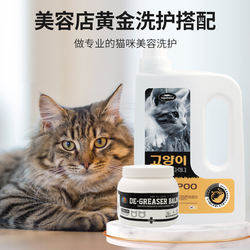 Гель для душа для кошек, специальный крем для удаления масла, магазин красоты для домашних животных, уход и шампунь 2 л