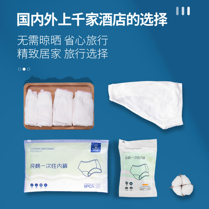 Small Cotton Disposable Underwear Pure Cotton Female Male Travel Separate Packaging Maternity Daily Disposable No-Wash Sterile Underwear Wholesale