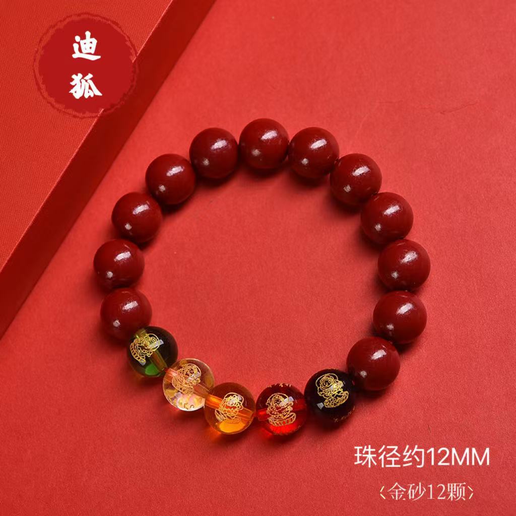 Five-way God of Wealth Imitation Purple Gold Sand Cinnabar Bracelet Transfer Bead Bracelet This Life Year Gift for Men and Women Opening Jewelry Bracelet
