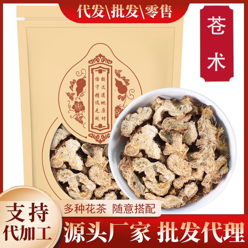 Выбор сырья актрактилодеса, жареный актрактилодес, чай можно измельчить в порошок, также есть пеллодендрон, актрактилодес и генциан