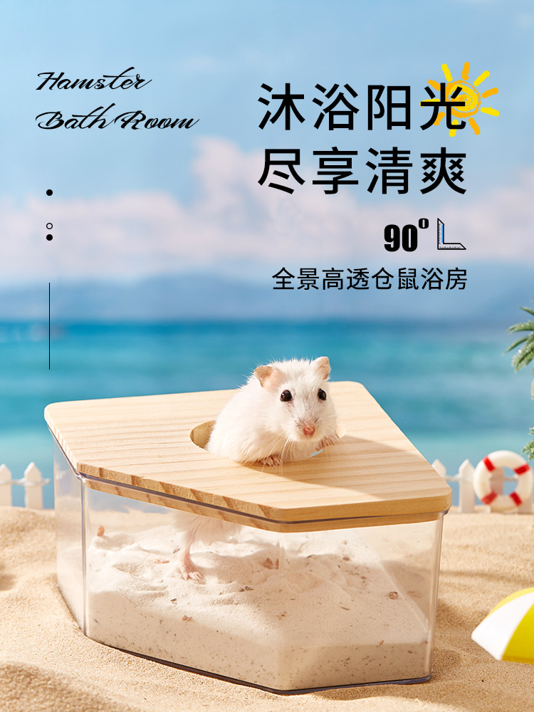 Принадлежности для ванной хомяков, акриловый туалет, двойное использование