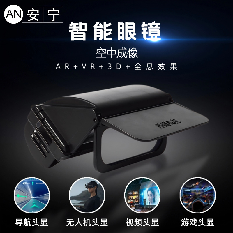 Новые VR очки, шлем, стерео 3D кино, виртуальная реальность, 3D игровые очки, сенсорные