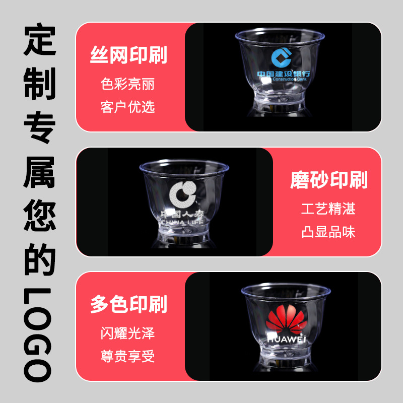 High-end Disposable Tea Cup Kung Fu Tea Small Cup Kung Fu Tea Cup Small Tea Cup Aviation Cup Hard Cup Tea Cup
