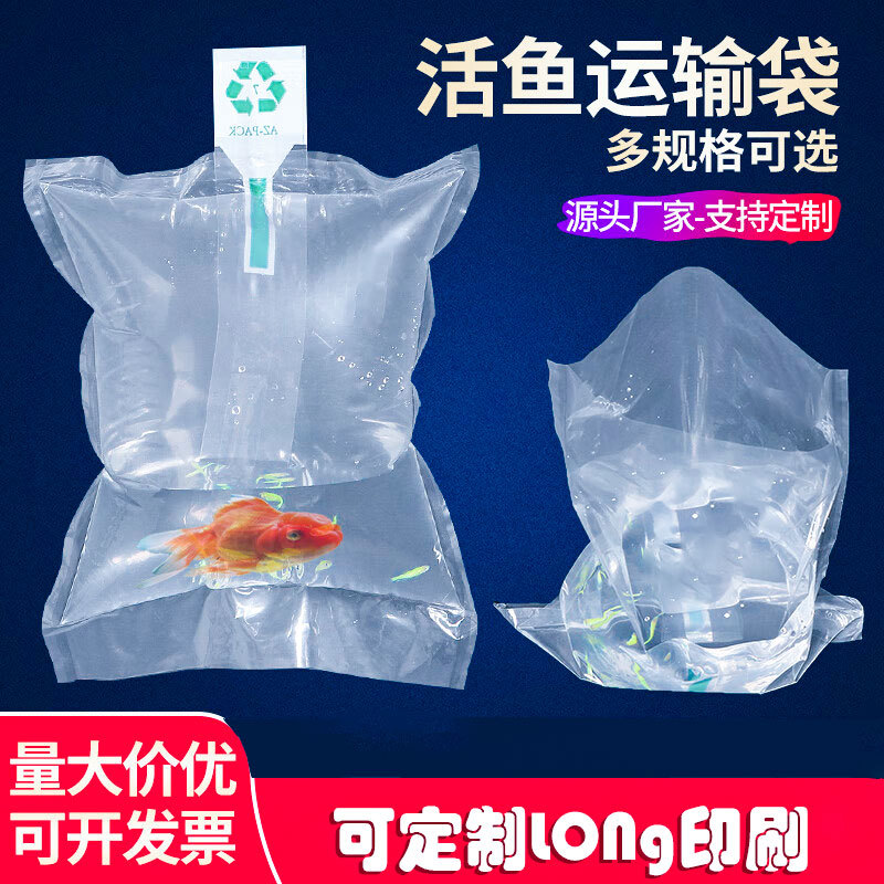 Производитель готовых изделий сумка для обуви с одним клапаном, буферная надувная сумка, противоударная, для заполнения щелей