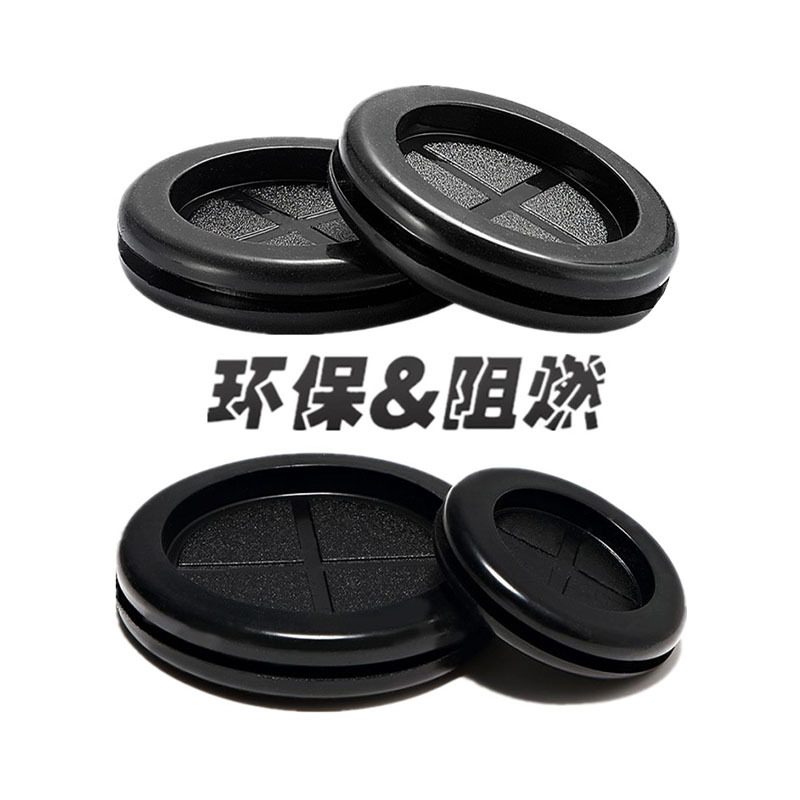 Environmentally Friendly Rubber Protective Coil Flame Retardant Protective Sleeve Outlet Wire Ring Rubber Ring Dust-Proof Coil Double-Sided Wire Protection