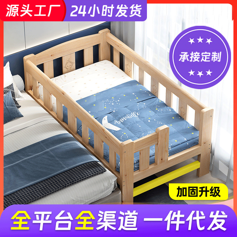 Кровать из массива дерева для мальчиков и девочек, односпальная кровать с защитным ограждением