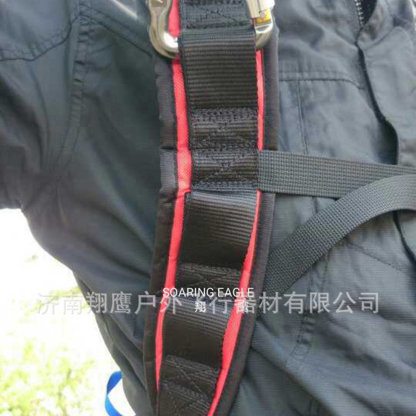 SOARING EAGLE sling, power umbrella seat belt, paraglider seat belt · training sling!