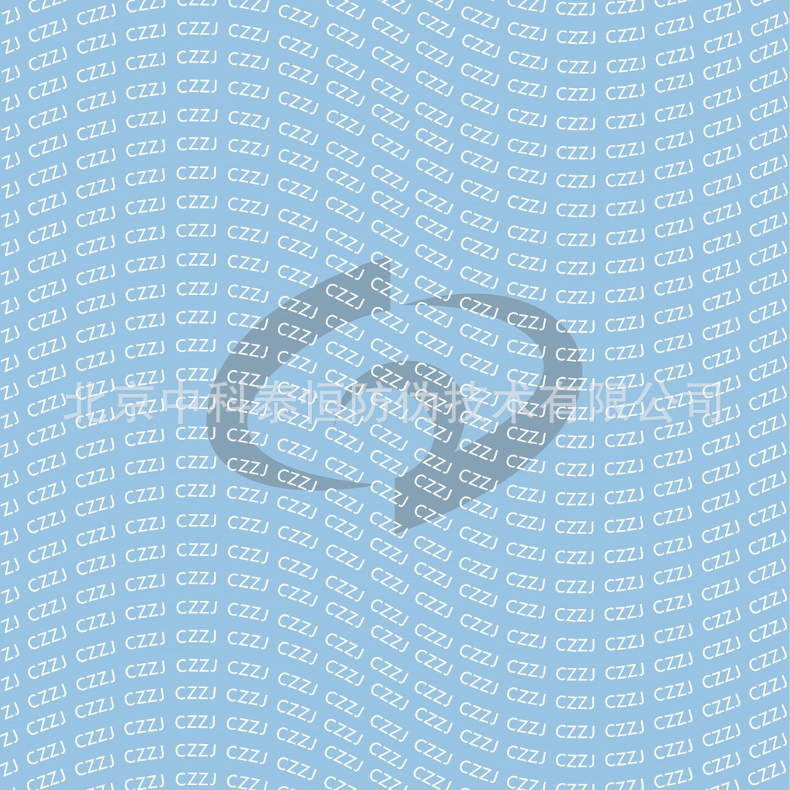 Zhongke Anti-Counterfeiting Report Special Anti-Counterfeiting Paper with Translucent Watermark and Fluorescent Fiber for Certificates and Graduation Inspection Reports, Custom-Made