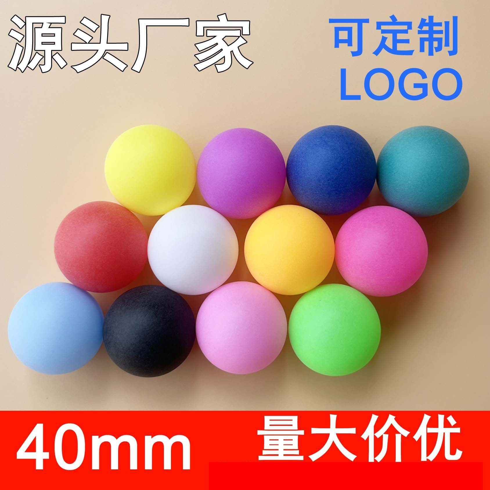 Frosted Colorful Table Tennis 40mm Pp Seamless Wordless Lottery Ball Bicai Glass Ball Spray Ball Machine Shake Ball Wholesale