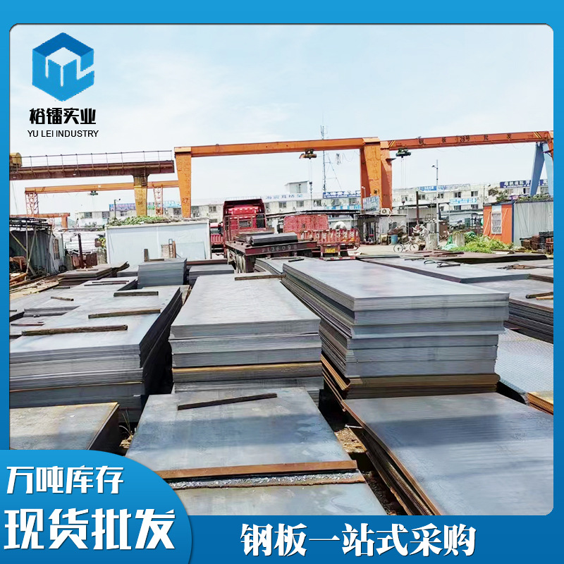 Flat Plate Q355B Medium-Thick Hot-Rolled Steel Plate, Low-Temperature Resistant Stamping Steel Plate, Manganese Plate, Low-Alloy Plate, Q235 Carbon Steel