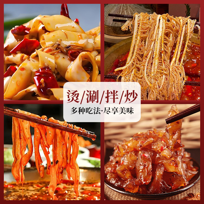 Hot Pot Ingredients Wholesale Skewers Self-Service Hot Pot Restaurant Ingredients Hairy Tripe Black Hairy Tripe Thousand Layer Squid Duck Intestine Hairy Tripe Fresh