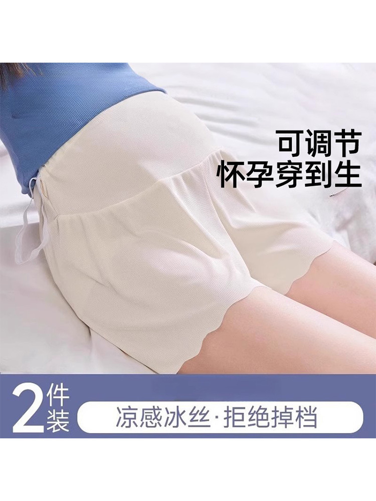 Maternity Safety Pants, High-Elastic, Breathable, Low-Waist Maternity Shorts, Versatile New Outer Wear, Pregnancy Leggings, Summer Thin Style