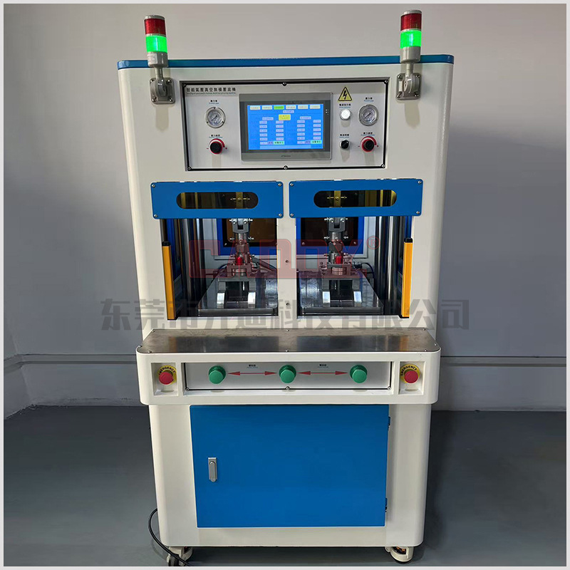Dual-Station Intelligent Pneumatic Vacuum Sole Press Machine, Sports Shoe Sole Press Machine, Vacuum Sole Press Machine