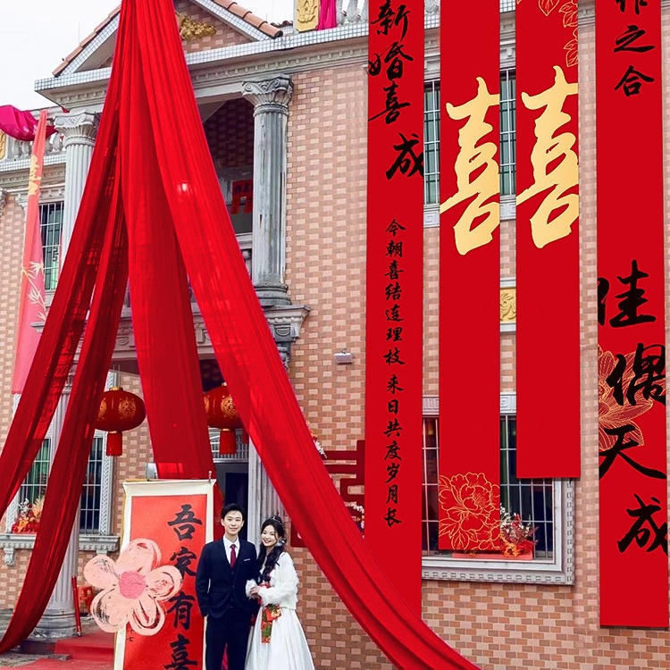 Декор для двора на сельской свадьбе с баннерами "Двойное счастье" для наружного свадебного декора