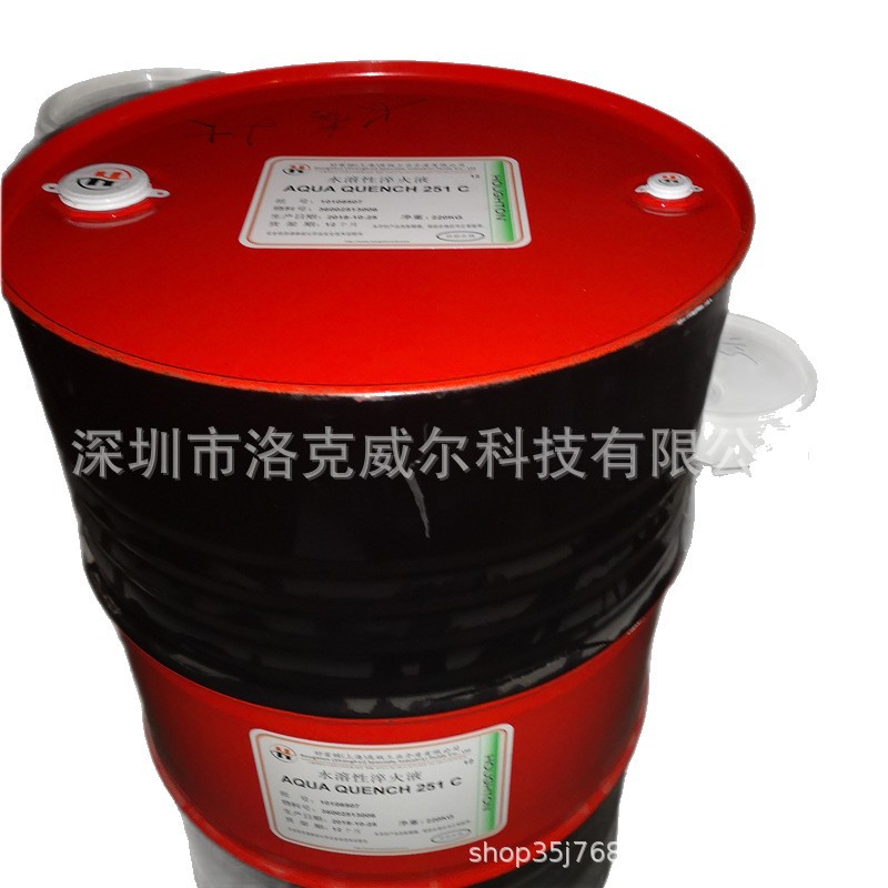 Quaker Houghton Water-Soluble Quenching Liquid Houghton Aqua Quench 251C Water-Based Quenching Oil