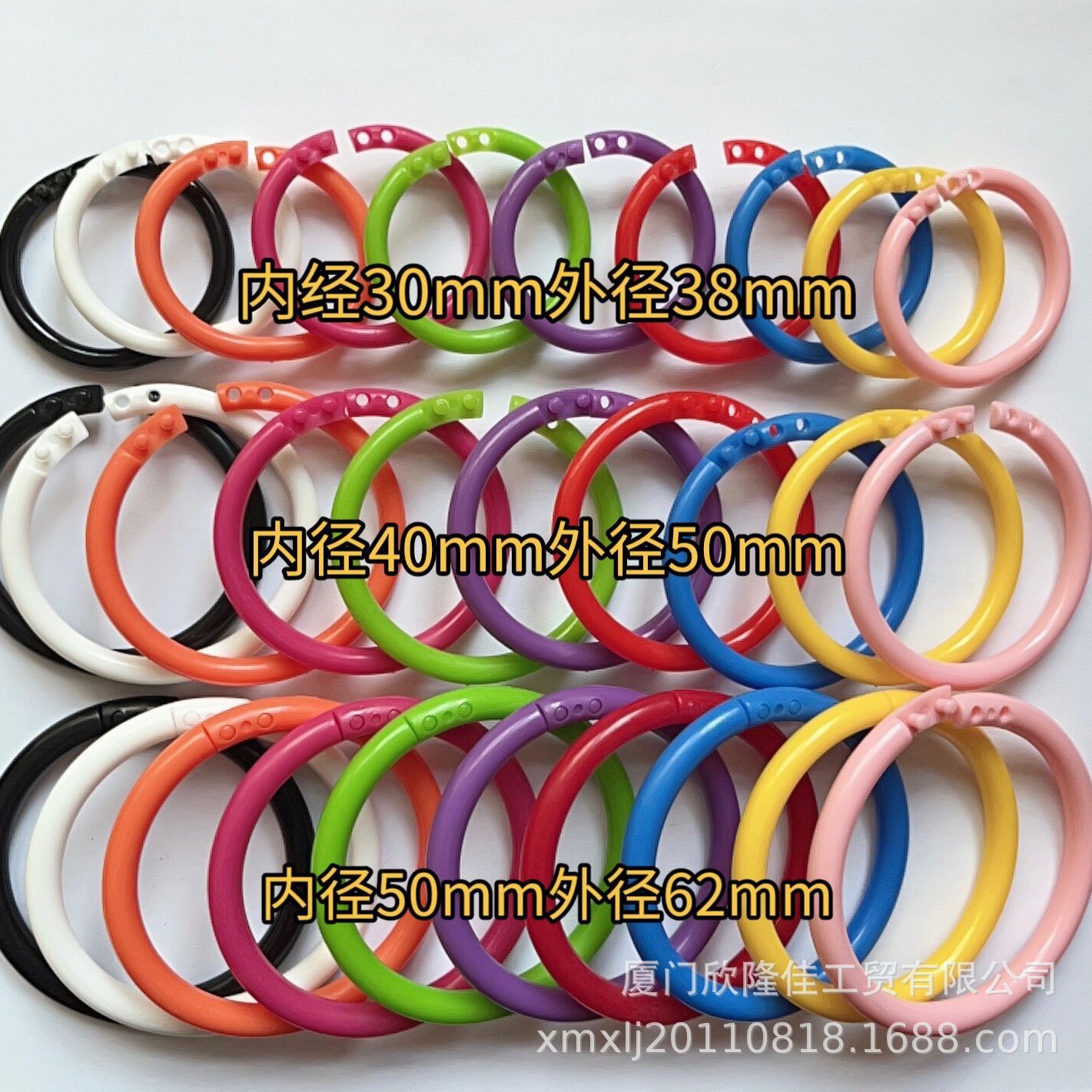 Factory Direct Supply of Inner 20mm Plastic Literacy Card Ring, Open Ring, Snap Ring, Open Ring, Storage Card Ring, Hanging Ring
