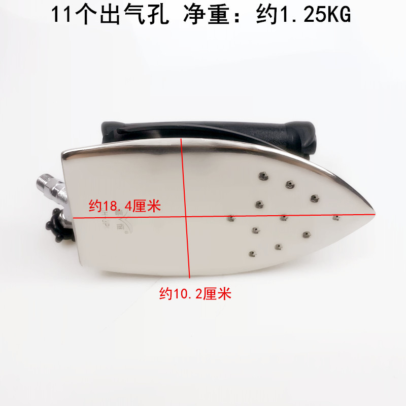 Full steam JH-3PC push-type small iron industrial garment factory dry cleaning shop boiler 11 air outlet electric irons