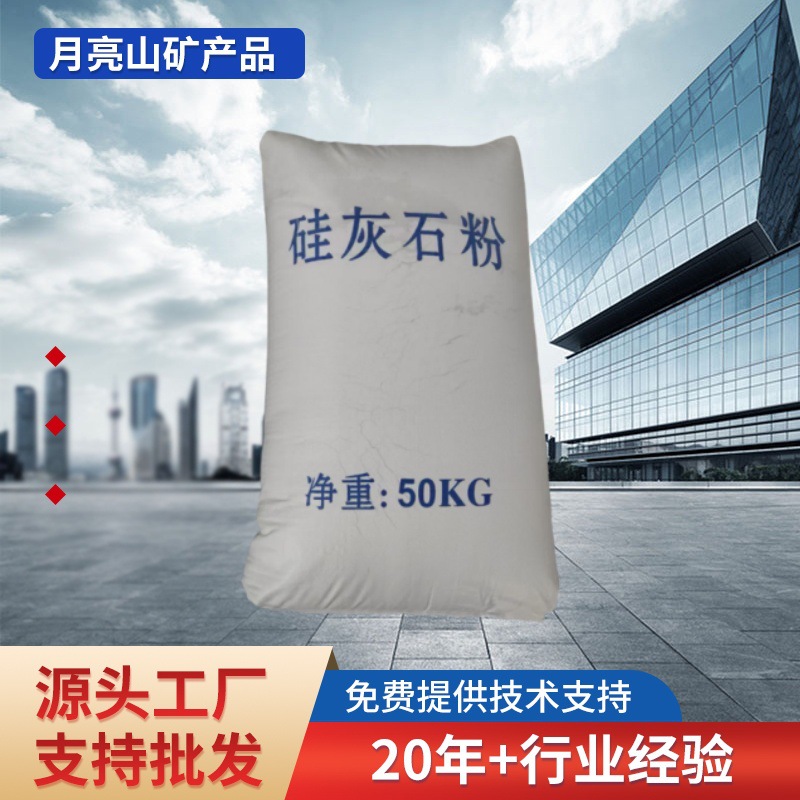 Производитель силиконового доломитового порошка, высокое содержание кальция, высокая белизна, низкая потеря при прокаливании, заполнитель, силиконовый доломит для керамики