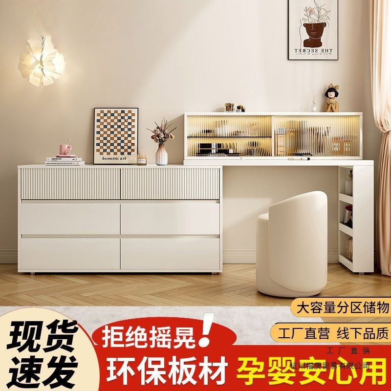 Туалетный столик и шкаф интегрированный, кремового стиля, угловой туалетный столик для спальни, выдвижной столик, для маленькой квартиры, прикроватный шкаф для хранения