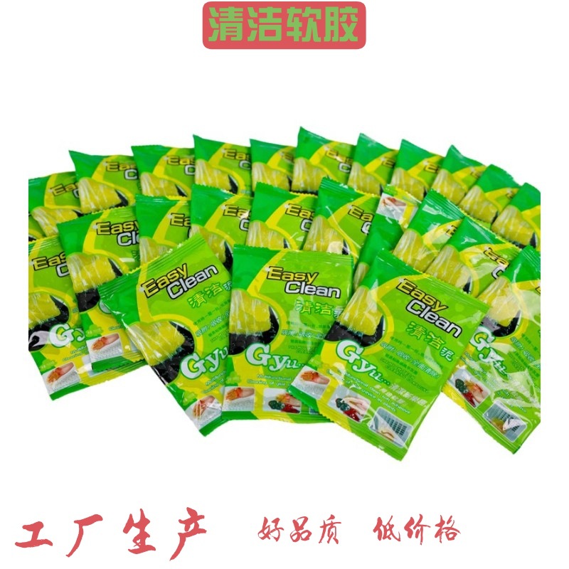 Мягкий клей для уборки щелей в автомобиле, многофункциональный артефакт для удаления пыли