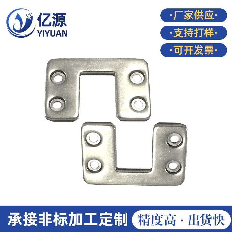 Поставка от производителя, аппаратные штампованные и растянутые детали, соединители из железа, нержавеющей стали, алюминия, специальные штампованные детали