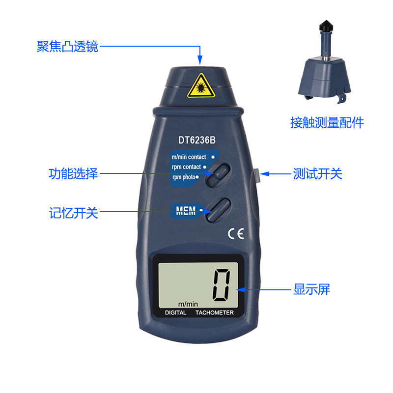 Tachometer DT6236B two-in-one tachometer photoelectric tachometer tachometer Weihua Electronics